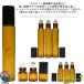3�� �A���} �A�g�}�C�U�[ ���[���I���{�g�� ���[���I�� ���� ���� �ۑ� �e�� 1ml 2ml 3ml 5ml 10ml �Ռ��r �I�C�� �l�� �P�[�X �K��