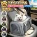S~�l�T�C�Y ���@�\ �y�b�g�L�����[ �� 3way �ԍڗp �y�b�g �L�����[�o�b�O �h���C�u�{�b�N�X �悹�� �ԗp �h���C�u�p�i �A�E�g�h�A �y�� �y�b�g�p�i ���p�i ���^