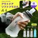  soft бутылка уличный soft flas заднее крыло упаковка кувшин для воды 350ml soft flask спорт бутылка вода минут .. soft фляжка бутылка compact супер 