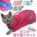  кошка для сеть кусачки для ногтей принадлежности для воспитания животное больница шампунь . лекарство .. нет безопасность серп кама . нет кошка товары через . дорожная сумка Carry кейс ветеринарный воротник стирка ne