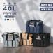  cooler-box кондиционер задний термос сумка soft cooler-box большая вместимость 40L термос теплоизоляция водонепроницаемый складной место хранения возможность 3 слой изоляция легкий 3WAY кемпинг 