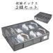  обувь место хранения box тонкий bed внизу кейс для хранения место хранения компактный вдавлено . inserting максимальный 12 пара место хранения обувь сумка перегородка . настройка возможность обувь подставка обувь box колодка 