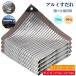 | навес затенитель от солнца aluminium шторка сударэ затеняющий экран, шторки от солнца затемнение сеть UV cut тепловая защита запад день меры ультрафиолетовые лучи меры наружный глаз .. экономия энергии навес веранда двор 
