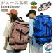 3way рюкзак сумка "Boston bag" большая вместимость обувь место хранения возможность водоотталкивающая отделка спорт Jim .. путешествие мужской женский 