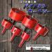 �o�C���^���z�[���\�[ �z���\�[ 6�{ �Z�b�g 38 45 50 55 65 75mm �h���� �H�� ������ �r�b�g �X�e�����X ���� �p �؍H