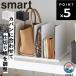  сумка место хранения подставка Smart 2 штук комплект сумка место хранения перегородка . подставка сумка перегородка . шкаф для хранения маршрутизатор место хранения шкаф для независимый установить класть 