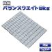 �o�����X�E�G�C�g 9kg 5g���� �S�� �\��t�� ���ʃe�[�v�\�� �z�C�[���o�����X �z�C�[���o�����T�[ ���^ ���� �o�����X���� �u���y�� �� �o�C�N �����e�i���X �^
