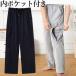 ���|�P�b�g�t���p���c �|�P�b�g ���T�C�h�|�P�b�g�E�G�X�g�S�� ���߉� M L XL 2XL 3XL �h���i�[�W�o�b�O �X�g�[�}�� �����Y ���f�B�[�X