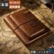  обложка для записной книжки натуральная кожа Note покрытие A5 A6 A7 размер соответствует корова натуральная кожа органайзер для мужчин и женщин мужской женский одноцветный прекрасное качество покрытие кольцо ...