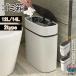  Homme tsu для крышка имеется мусорная корзина подгузники мусорная корзина запах . нет уход запах меры модный уход для Homme tsu мусорная корзина мусорная корзина 14L крышка имеется воздухо-непроницаемый сырой мусор 