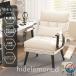  диван-кровать модный compact 1 человек для один местный . диван-кровать диван спальное место сиденье "zaisu" локоть .. локти имеется мебель Северная Европа living 