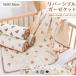  детский покрывало из марли . ватное одеяло хлопок 100% двойной марля лето futon ватное одеяло неровность массажер талант 3D Minky точка ключ z размер . futon двусторонний стеганый 