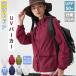 UV�J�b�g�p�[�J�[ ��- ���f�B�[�X �����Y  UV�p�[�J�[ �j�����p�A�E�g�h�A�W���P�b�g ���Ă��~�� UPF50+ �p�[�J�[ �h���O���� �ėpUV�E�F�A �y�ʃW���P�b�g �ʋC