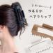  волосы зажим мягкость гибкость . голова надежно фиксация силикон полимер коврик аккуратный -тактный отсутствует свободный довольно большой .. модный стол Work офис легкий смешанные товары . покупка 