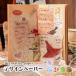  дизайн бумага бумага ko Large . retro античный Vintage блокнот клейкий лист Note дневник . Roo z leaf душистые травы бумага легкий бумага узор четкость оборудование орнамент фон бумага этикетка 