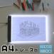to гонки доска A4 LED подставка под кальку USB тонкий перевозка легкий 