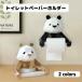  туалет to бумага держатель Panda животное симпатичный бумага держатель полотенце вешалка полотенце .. полимер производства симпатичный Северная Европа туалет модный умывание шт. уборная . покупка 