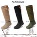  сапоги складной влагостойкая обувь MARUGO круг . maru go man dam #60 Actiboots активный -tsu