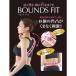  full heaven company bow nz Fit T379 massage massage roller rope koli shoulder back small of the back ... Fit neat 