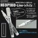  линия авторучка почтовая доставка возможно te Lee ta- Neo pico линия белый 0.5mm комикс иллюстрации 