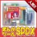  free shipping te Lee ta-... tool SPDX beginner oriented painting materials set 321-4104