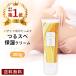 [ 2 ps buy .+ 1 pcs free!] body cream delicate zone moisturizer hand cream moisturizer cream ENAVIS honey HA cream 400g high capacity ena screw 3+2