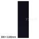  документ начало для внизу кровать чёрный 300×1100mm 1 листов входит [ экспресс доставка на дом ]