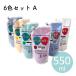 ٥ȥ顼 ѥȥѥå 550ml 6å A 1å ء