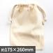  хлопок мешочек натуральный примерно 175×260mm 1 штук [.. пачка соответствует ]