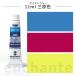 [ turner ] Poster color 11ml Mihara color color 1 piece insertion normal color [.. packet correspondence ]