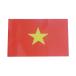  мир. национальный флаг ( примерно 21×14cm) - line страна : Вьетнам / рука флаг меньше Mini национальный флаг в наличии флаг сопутствующие товары [.. пачка соответствует ]