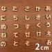 �ؐ� �؂蔲������ �Ђ炪�� 2cm �A���V�����e���{�y�䂤�p�P�b�g�Ή��z