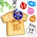 �T�b�J�[ �o�X�P �싅 T�V���c�L�[�z���_�[ �ؐ� �`���[���t�� 6cm �A���V�����e���{�y�����M�t�g�{�b�N�X�t�z�y�䂤�p�P�b�g�Ή��z