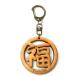  из дерева иероглифы брелок для ключа круг один знак удача 50×5mm ремешок 52mm Nara. сувенир "Enchante" labo