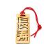  Nara. souvenir Chinese character tree .2 character idiom length . approximately 74×35×6mm strap approximately 5cm [.. packet correspondence ]