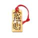  Nara. souvenir Chinese character tree .2 character idiom gratitude approximately 74×35×6mm strap approximately 5cm [.. packet correspondence ]