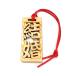  Nara. souvenir Chinese character tree .2 character idiom marriage approximately 74×35×6mm strap approximately 5cm [.. packet correspondence ]