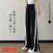  широкий брюки гаучо брюки женский высокий ткань to талия резина свободно тонкий длинные брюки тренировочный брюки длинные брюки body type покрытие прекрасный ножек ножек длина весна лето 