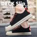  deck shoes мужской широкий 3E легкий спортивные туфли туфли без застежки плоская обувь повседневная обувь мужская мода предотвращение скольжения усталость трудно День отца бесплатная доставка 