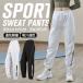  тренировочный брюки женский стрейч салон одежда часть магазин надеты модный брюки-джоггеры чистый . Street тонкий спорт Dance спортивный весна лето 