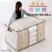 [ производитель прямая поставка ] futon упаковочный пакет 