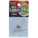 ELPA  LED ȯ ꡼ 3mm HK-LED3H (G) 5