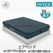 INDEX надувное спальное место полуторный кемпинг воздушный bed Space практическое применение кемпинг сопутствующие товары электрический долговечность место хранения удобный использование простой поле дом compact волокно Tec структура 