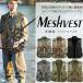  лучший мужской рыболовный жилет сетка уличный tops камуфляж V шея шесть цвет место хранения рыба рыбалка путешествие весна лето 