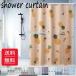 < новое поступление > душ занавески водонепроницаемый защита от плесени обработка модный ванна занавески кольцо приложен квадратное рисунок душ салон уборная ванная модуль с ванной 
