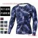  компрессионная одежда нижняя рубашка спорт рубашка мужской короткий рукав нижнее бельё super стрейч камуфляж 
