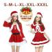  Рождество костюм женский Santa Claus маскарадный костюм солнечный ta костюмированная игра платье One-piece болеро выставить симпатичный вечернее платье манто пончо 