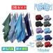 ����SALE!! ���� �{�N�T�[�p���c 2���Z�b�g �����Y �ėp �ڐG�⊴ �z������ ���� �O�� �V�[�����X�p���c ���� �C���i�[ �A���_�[�E�F�A