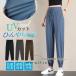  брюки-джоггеры женский летний тонкий ....... йога брюки UV cut легкий лето меры! контакт охлаждающий бег брюки тренировка свободно движение ...