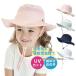 �x�r�[ �X�q �j�̎q ���̎q �T���n�b�g ���O���J�b�g UV�J�b�g �ۈ牀 �c�t�� �����R�t �L�b�Y �c�� ���V�� �C���� �v�[�� ���j�L���b�v
